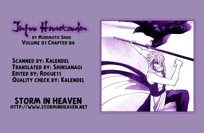 Jinjuu Houretsuden Chapter 4 1